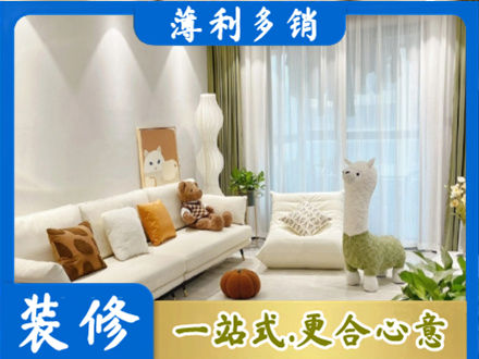西安市未央正规精装房装修