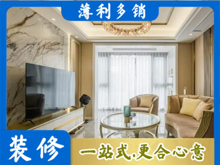 西安市未央装修公司49.jpg