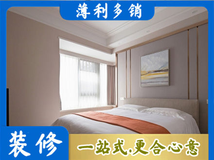 西安市未央正规装修别墅