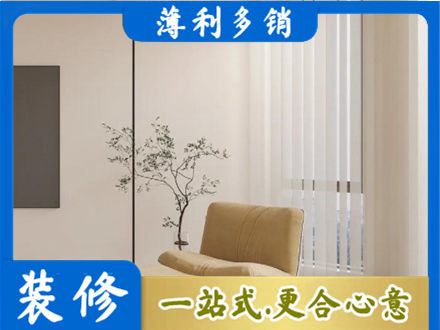 西安市未央正规窗帘定制