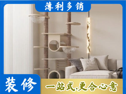 西安市未央正规定制窗帘