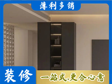 西安市未央正规柜子定制