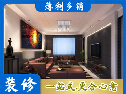 西安市未央正规客厅吊顶装修