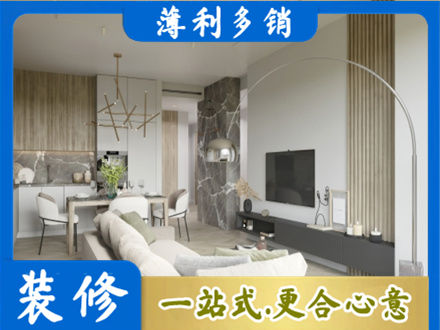 西安市未央装修公司33.jpg