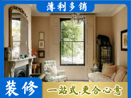 西安市未央装修公司31.jpg