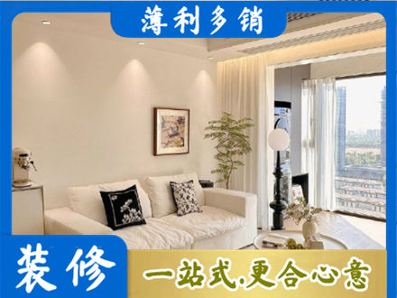 西安市未央正规背景墙装修