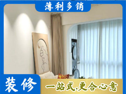 西安市未央正规阳台装修