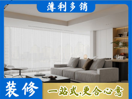 西安市未央正规大客厅装修