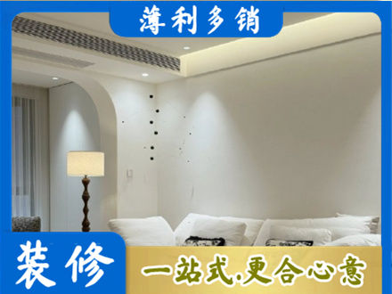西安市未央装修公司24.jpg