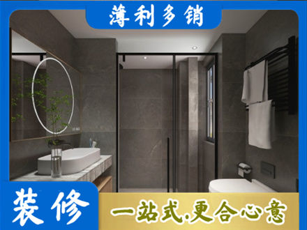 西安市未央装修公司25.jpg