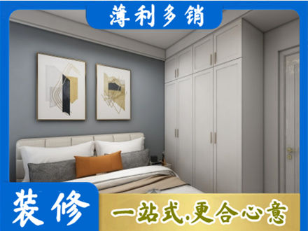 西安市未央装修公司26.jpg