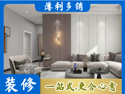 西安市未央装修公司27.jpg