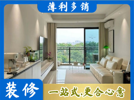 西安市未央装修公司28.jpg