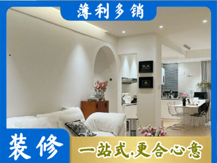 西安市未央装修公司17.jpg