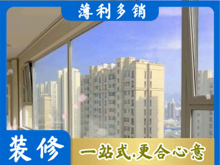 西安市未央高层封窗