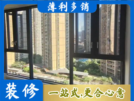 西安市未央阳台推拉窗