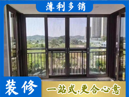 西安市未央封窗防坠网