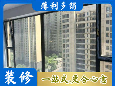 西安市未央阳台防坠网