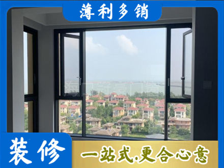 西安市未央门窗装修