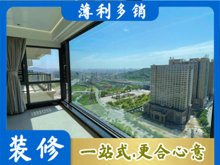 西安市未央阳台封窗价格