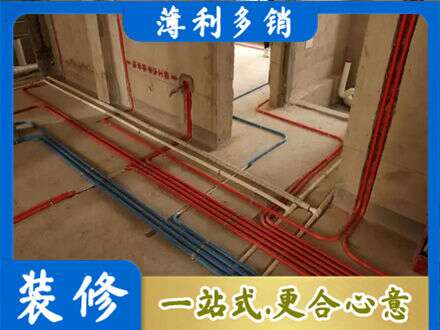 西安市未央水电安装