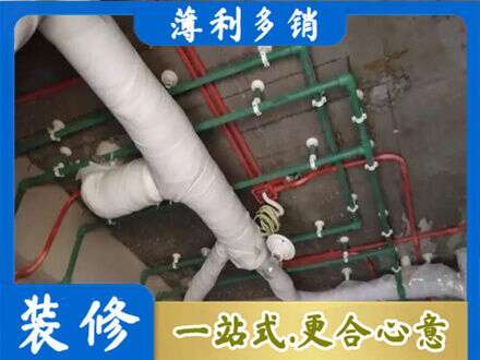 西安市未央厨房水电改造