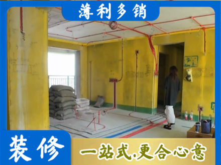 西安市未央全屋水电改造