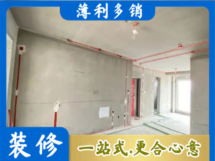 西安市未央房屋水电安装