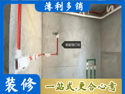 西安市未央浴室水电安装