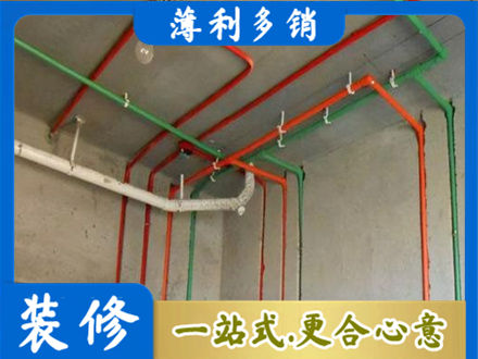 西安市未央水电设计