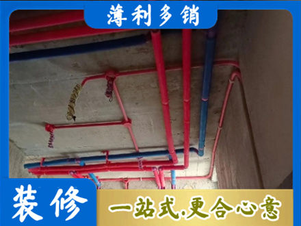 西安市未央本地水电施工