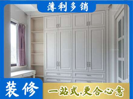 西安市未央衣柜定制