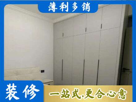 西安市未央定制衣柜