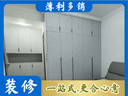 西安市未央定制柜子