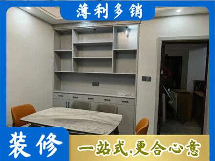 西安市未央餐边柜定制