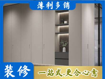 西安市未央电视柜定制