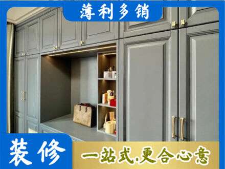 西安市未央定制电视柜