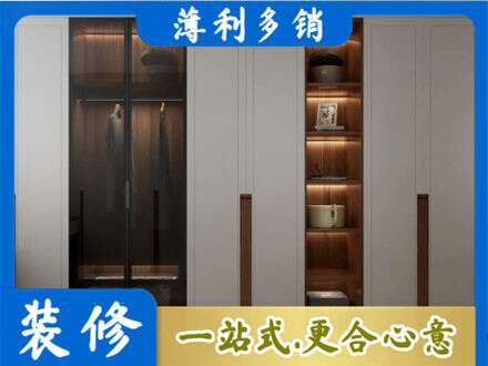 西安市未央衣帽间柜子定制
