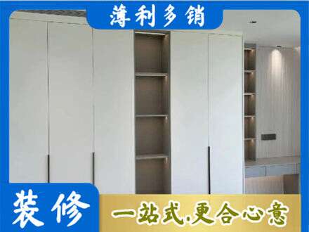 西安市未央衣柜安装