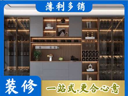 西安市未央酒柜定制