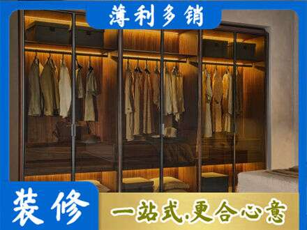 西安市未央定制衣帽柜