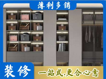 西安市未央定做衣柜