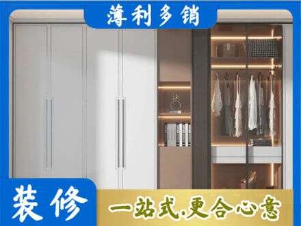 西安市未央定做柜子