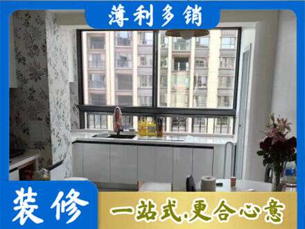 西安市未央橱柜定制