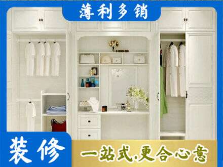 西安市未央柜子定做