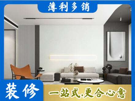西安市未央客厅刷漆