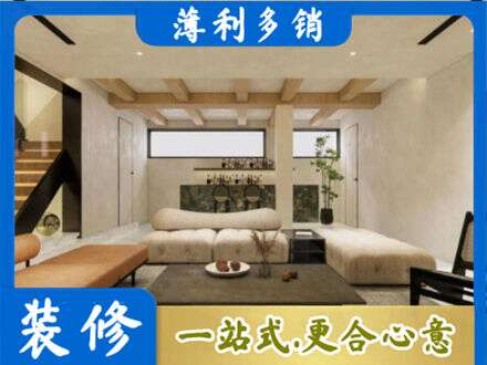 西安市未央别墅刷漆