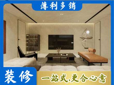 西安市未央全屋刷漆