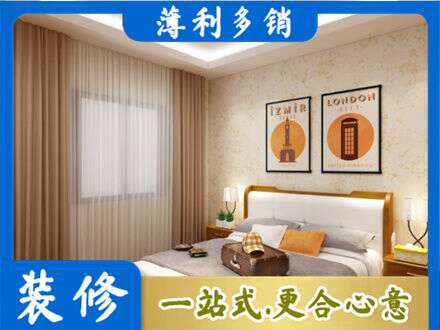 西安市未央卧室刷漆