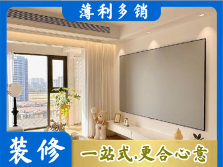 西安市未央房屋封窗工程